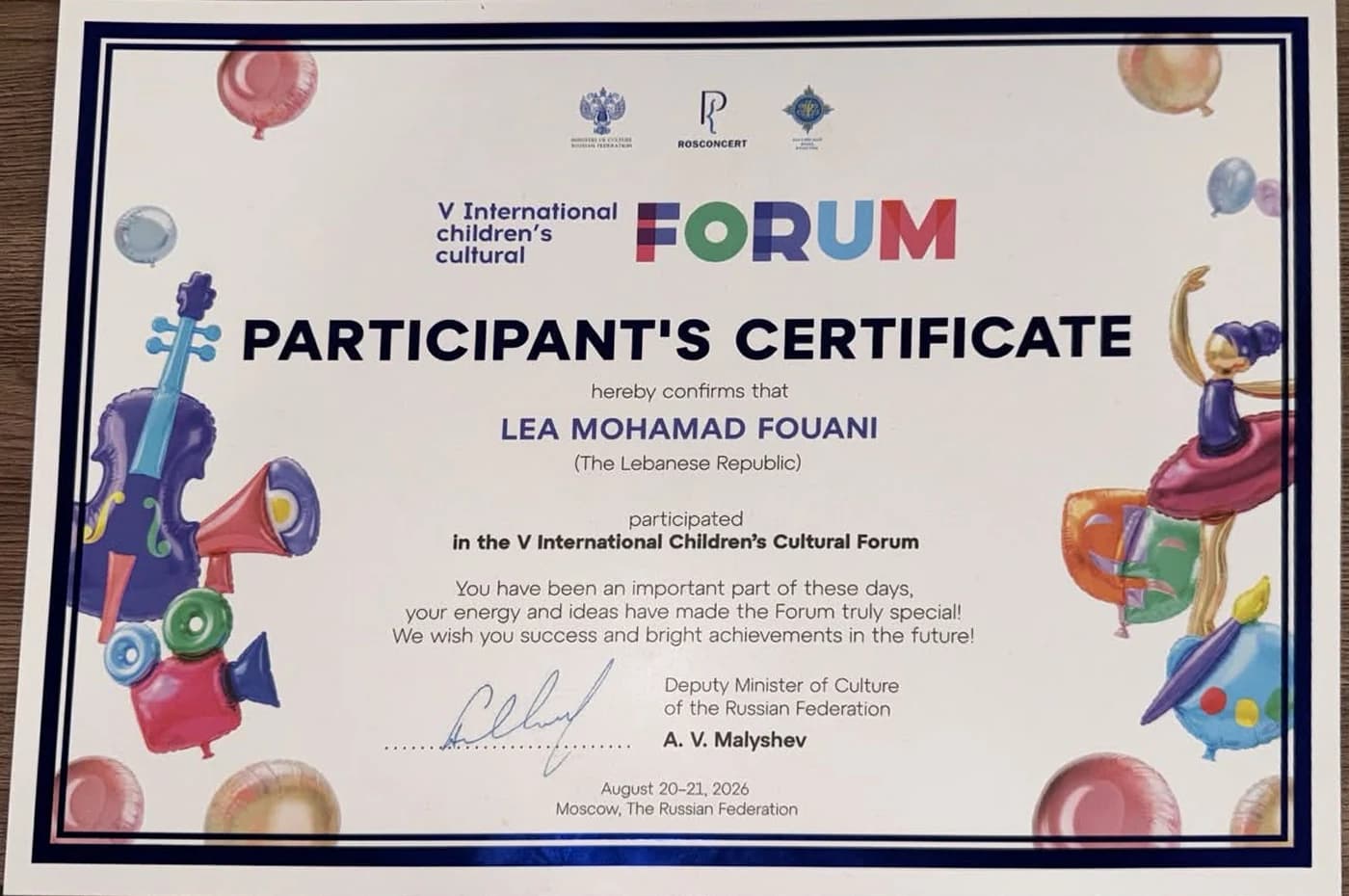 Lea Fouani's participant certificate shown upright in landscape orientation