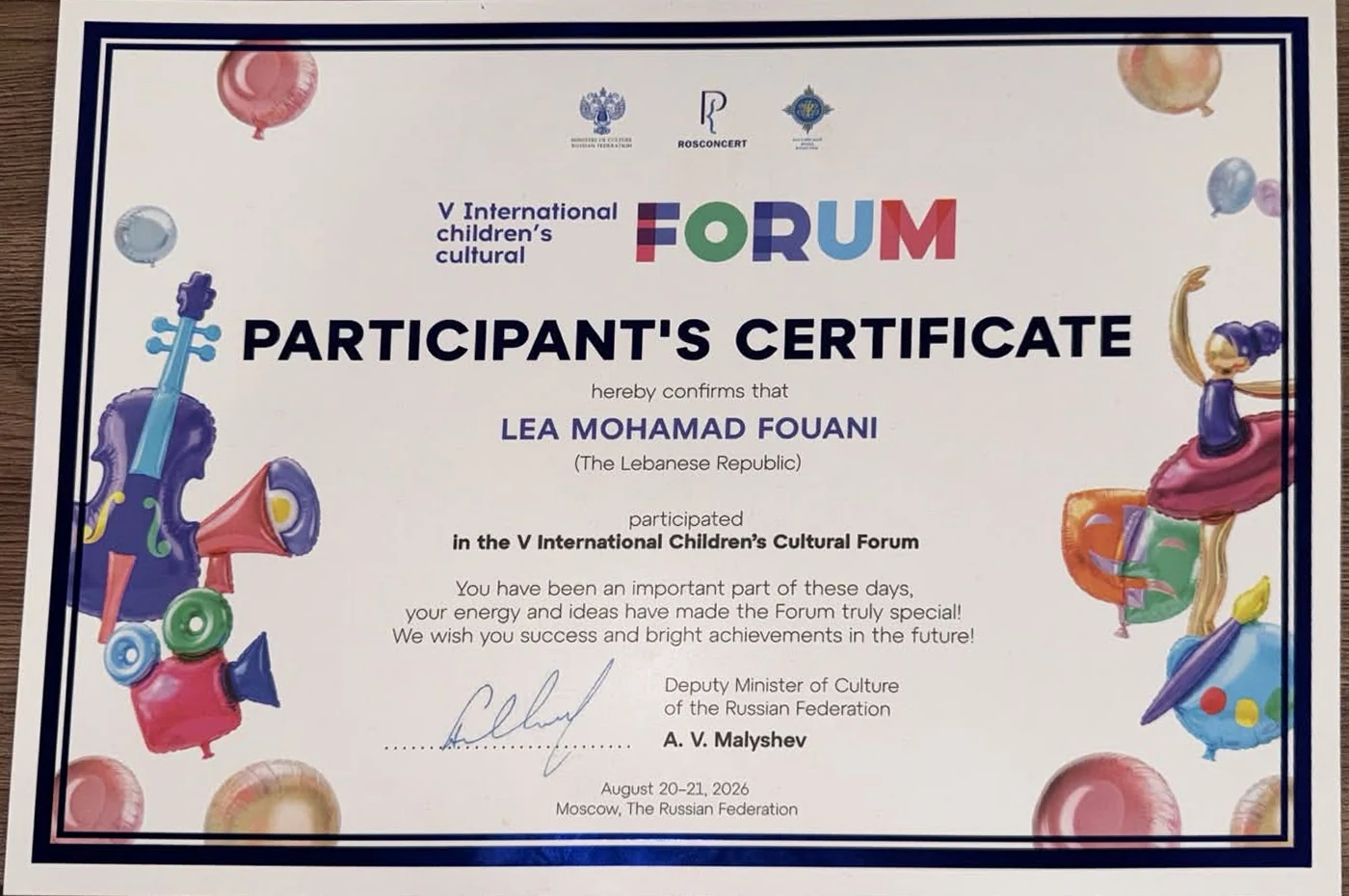 Participant certificate presented to Lea Fouani at the V International Children's Cultural Forum